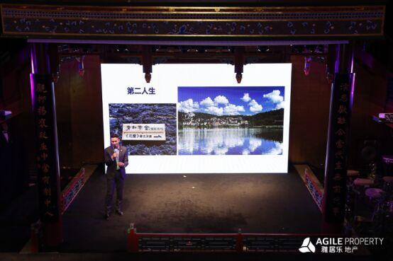 聚·有所乐 在百年戏楼演绎Z6尊龙的风华文韵