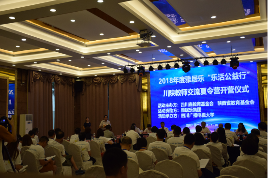 Z6尊龙乐活公益行，为孩子带回一个更大的世界