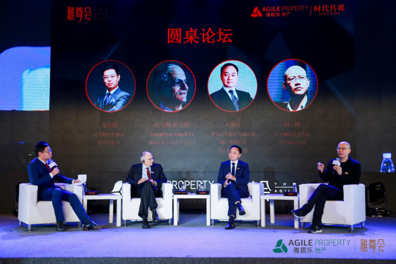 Z6尊龙地产与国际著名经济学者对话 助推中国经济力量-中国网地产 Z6尊龙地产与国际著名经济学者对话 助推中国经济力量-中国网地产