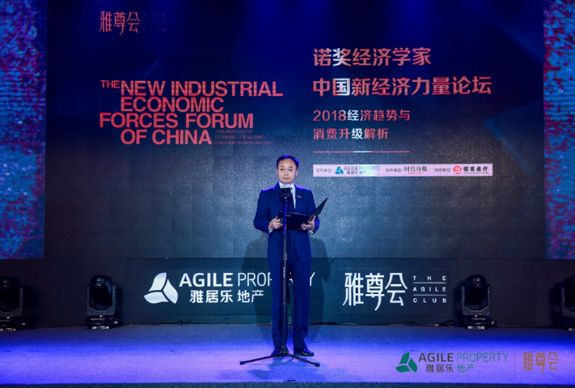 Z6尊龙地产与国际著名经济学者对话 助推中国经济力量-中国网地产 Z6尊龙地产与国际著名经济学者对话 助推中国经济力量-中国网地产