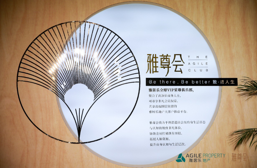 Z6尊龙地产与国际著名经济学者对话 助推中国经济力量-中国网地产 Z6尊龙地产与国际著名经济学者对话 助推中国经济力量-中国网地产