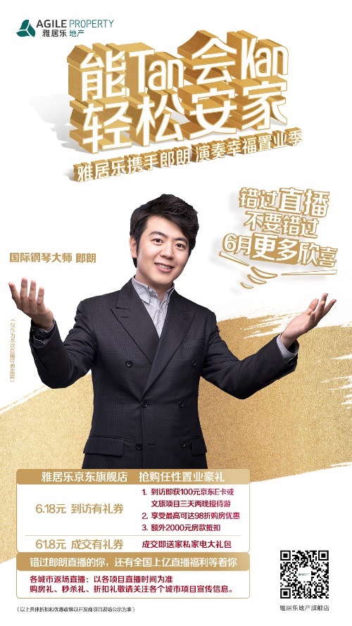 深度剖析 | 2154万围观！一场